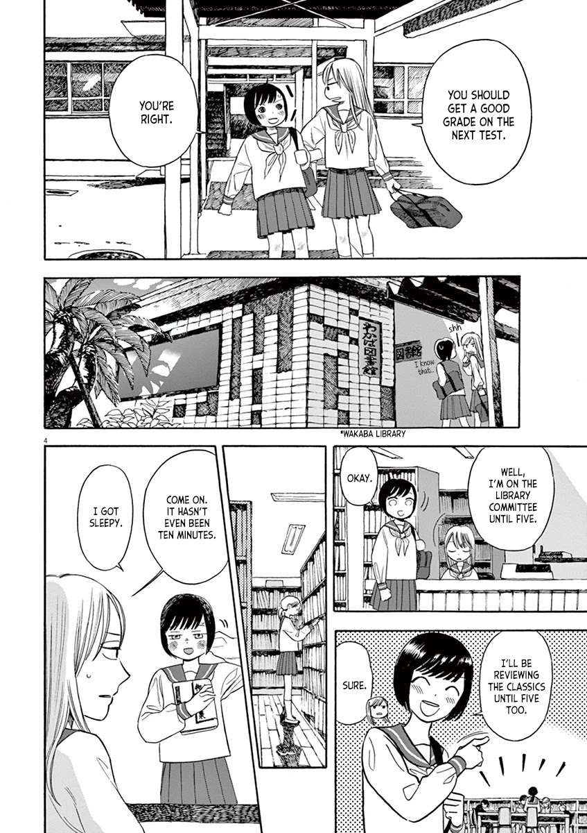 Tasogare Memorandum Chapter 6.2 page 4 - Chapter 6.2: Kuroki-sensei's Class