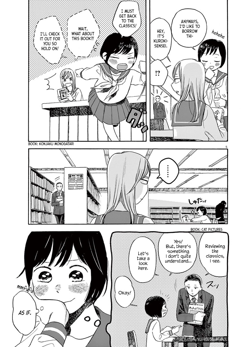 Tasogare Memorandum Chapter 6.2 page 5 - Chapter 6.2: Kuroki-sensei's Class