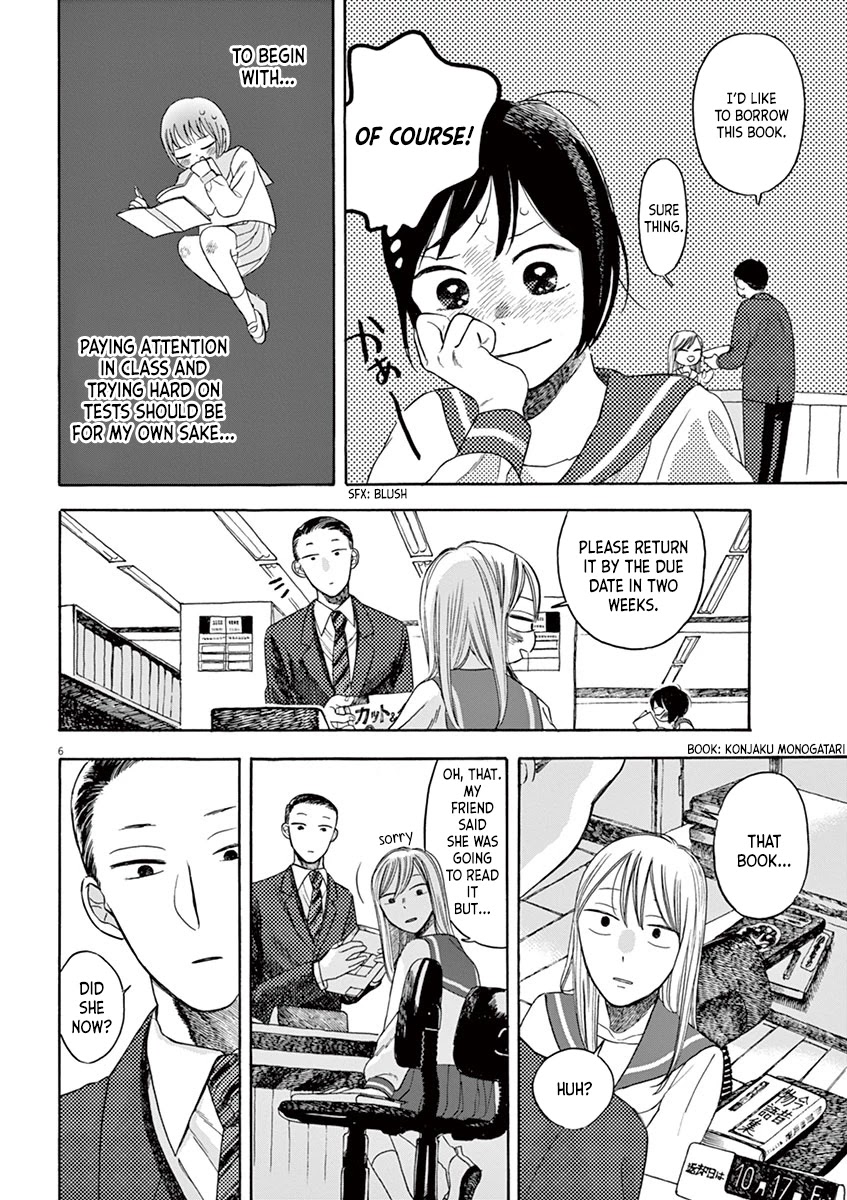 Tasogare Memorandum Chapter 6.2 page 6 - Chapter 6.2: Kuroki-sensei's Class