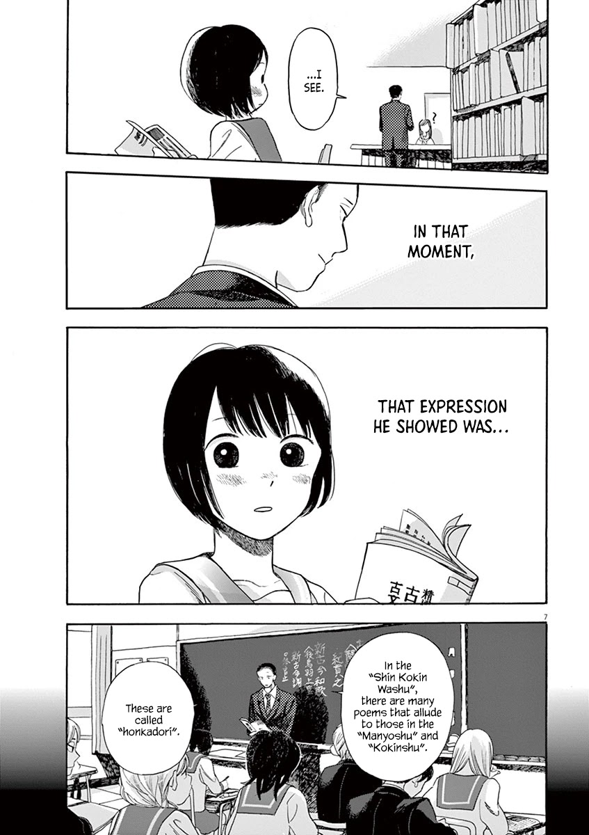 Tasogare Memorandum Chapter 6.2 page 7 - Chapter 6.2: Kuroki-sensei's Class