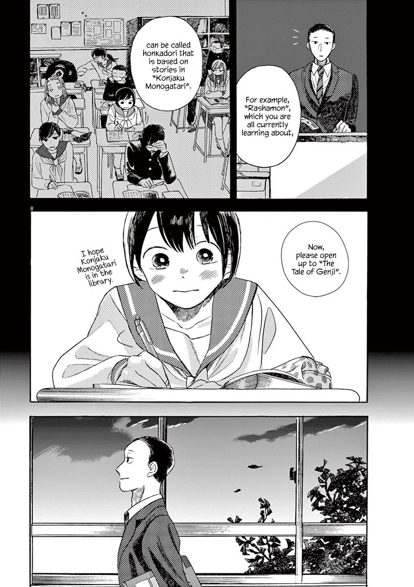 Tasogare Memorandum Chapter 6.2 page 8 - Chapter 6.2: Kuroki-sensei's Class