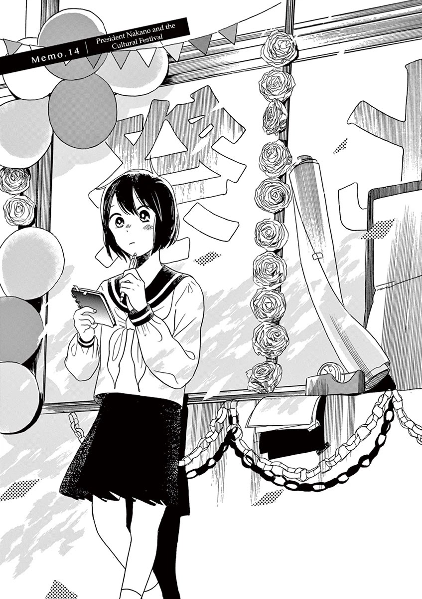 Tasogare Memorandum Chapter 7.1 page 1 - Chapter 7.1: President Nakano and the Cultural Festival