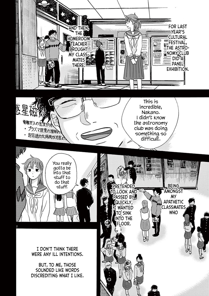 Tasogare Memorandum Chapter 7.1 page 2 - Chapter 7.1: President Nakano and the Cultural Festival