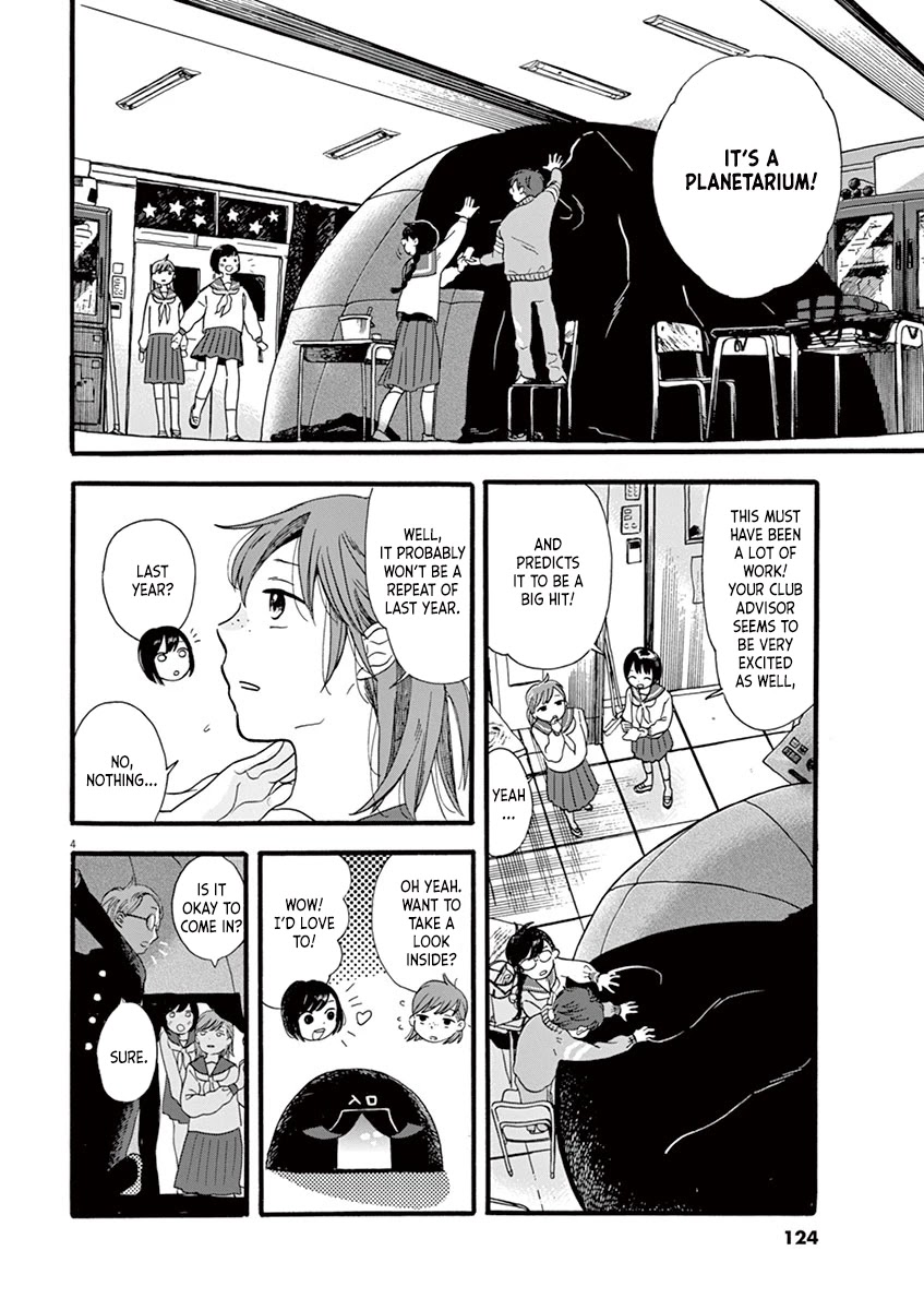 Tasogare Memorandum Chapter 7.1 page 4 - Chapter 7.1: President Nakano and the Cultural Festival