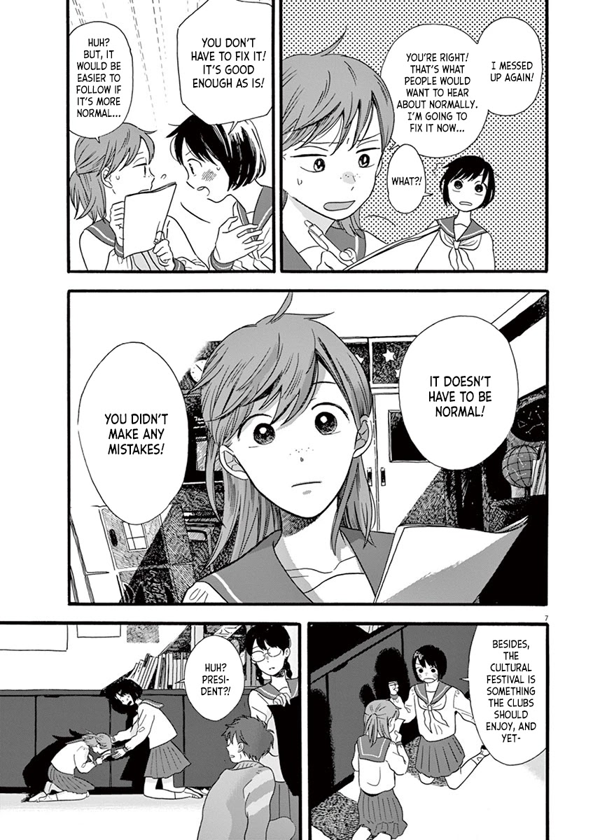 Tasogare Memorandum Chapter 7.1 page 7 - Chapter 7.1: President Nakano and the Cultural Festival