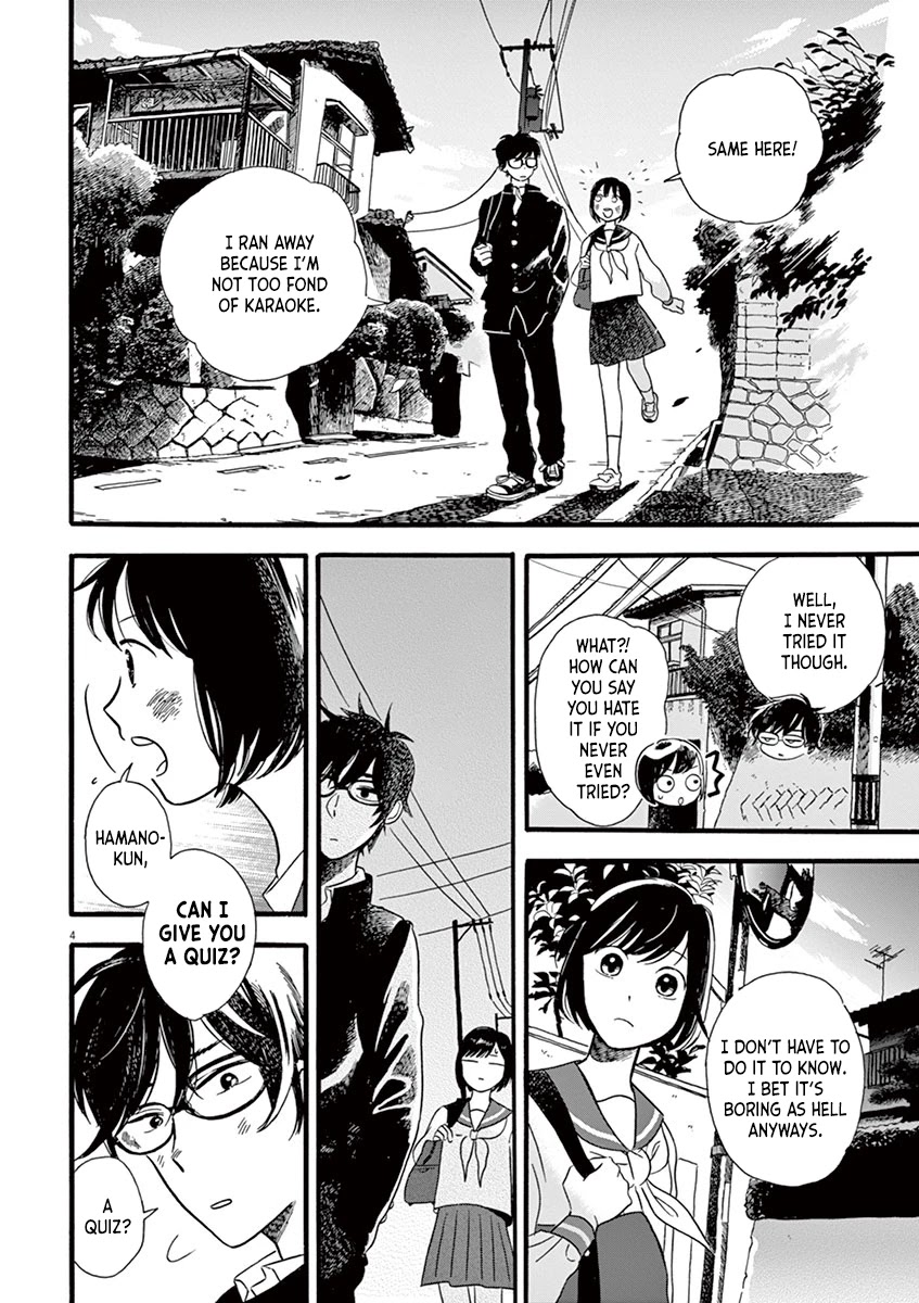 Tasogare Memorandum Chapter 7.2 page 4 - Chapter 7.2: Hamano-kun and On-The-Go Snacking