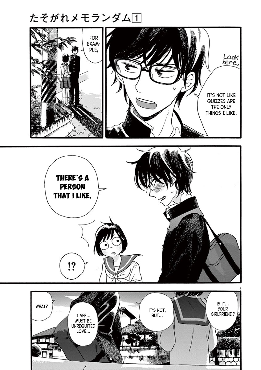 Tasogare Memorandum Chapter 7.2 page 7 - Chapter 7.2: Hamano-kun and On-The-Go Snacking