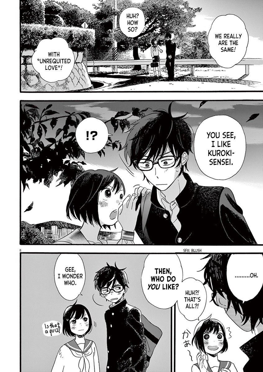 Tasogare Memorandum Chapter 7.2 page 8 - Chapter 7.2: Hamano-kun and On-The-Go Snacking