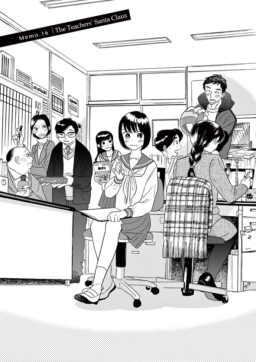 Tasogare Memorandum Chapter 8.1 page 1 - Chapter 8.1: The Teachers' Santa Claus