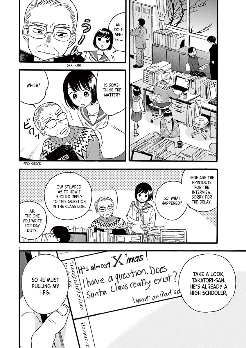 Tasogare Memorandum Chapter 8.1 page 2 - Chapter 8.1: The Teachers' Santa Claus