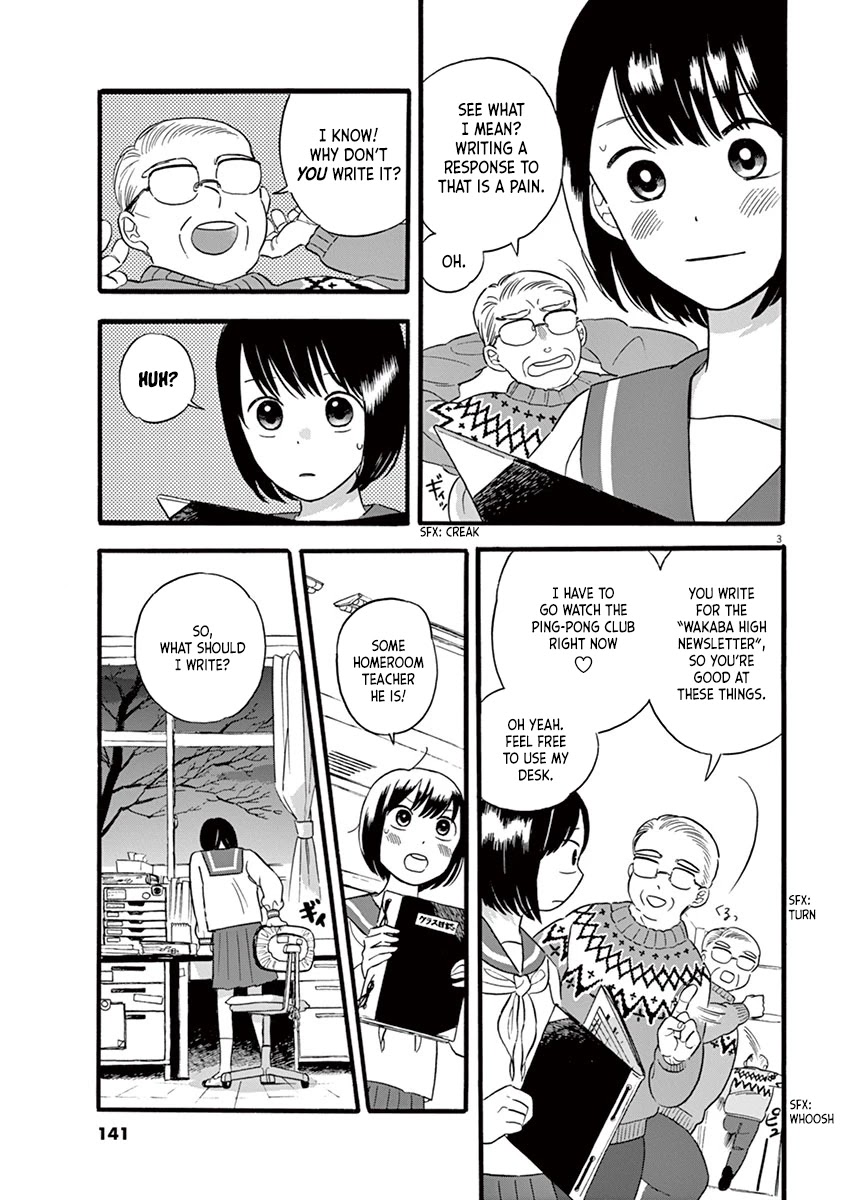 Tasogare Memorandum Chapter 8.1 page 3 - Chapter 8.1: The Teachers' Santa Claus