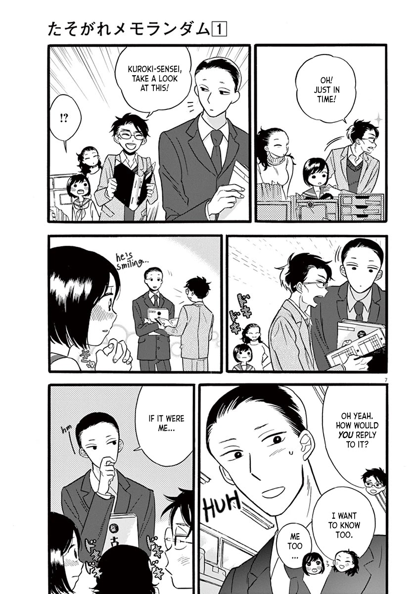 Tasogare Memorandum Chapter 8.1 page 7 - Chapter 8.1: The Teachers' Santa Claus