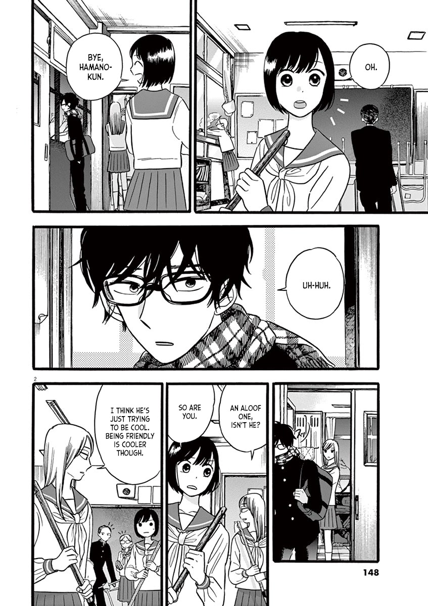 Tasogare Memorandum Chapter 8.2 page 2 - Chapter 8.2: The Way Home with Hamano-kun