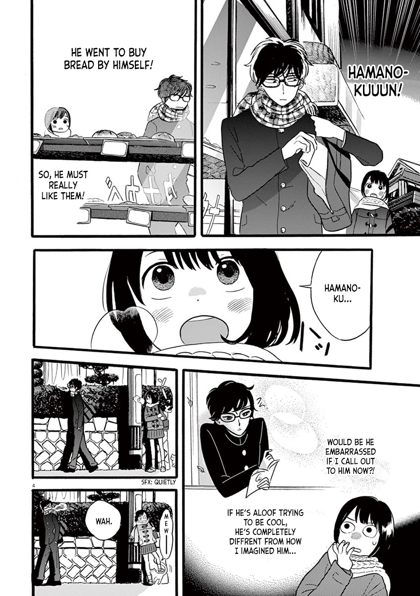 Tasogare Memorandum Chapter 8.2 page 4 - Chapter 8.2: The Way Home with Hamano-kun