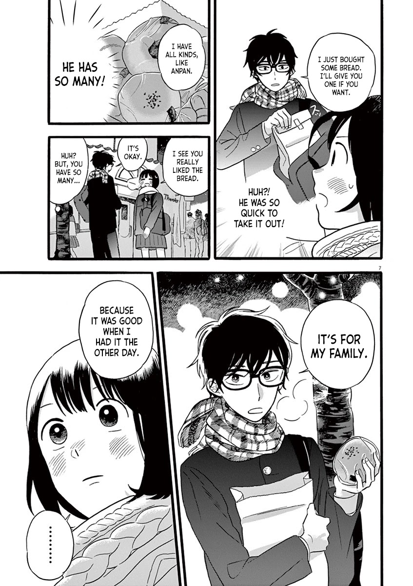Tasogare Memorandum Chapter 8.2 page 7 - Chapter 8.2: The Way Home with Hamano-kun