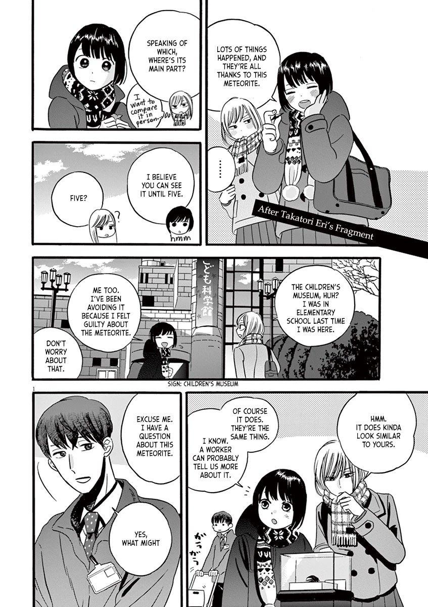 Tasogare Memorandum Chapter 8.5 page 1 - Chapter 8.5: After Takatori Eri's Fragment