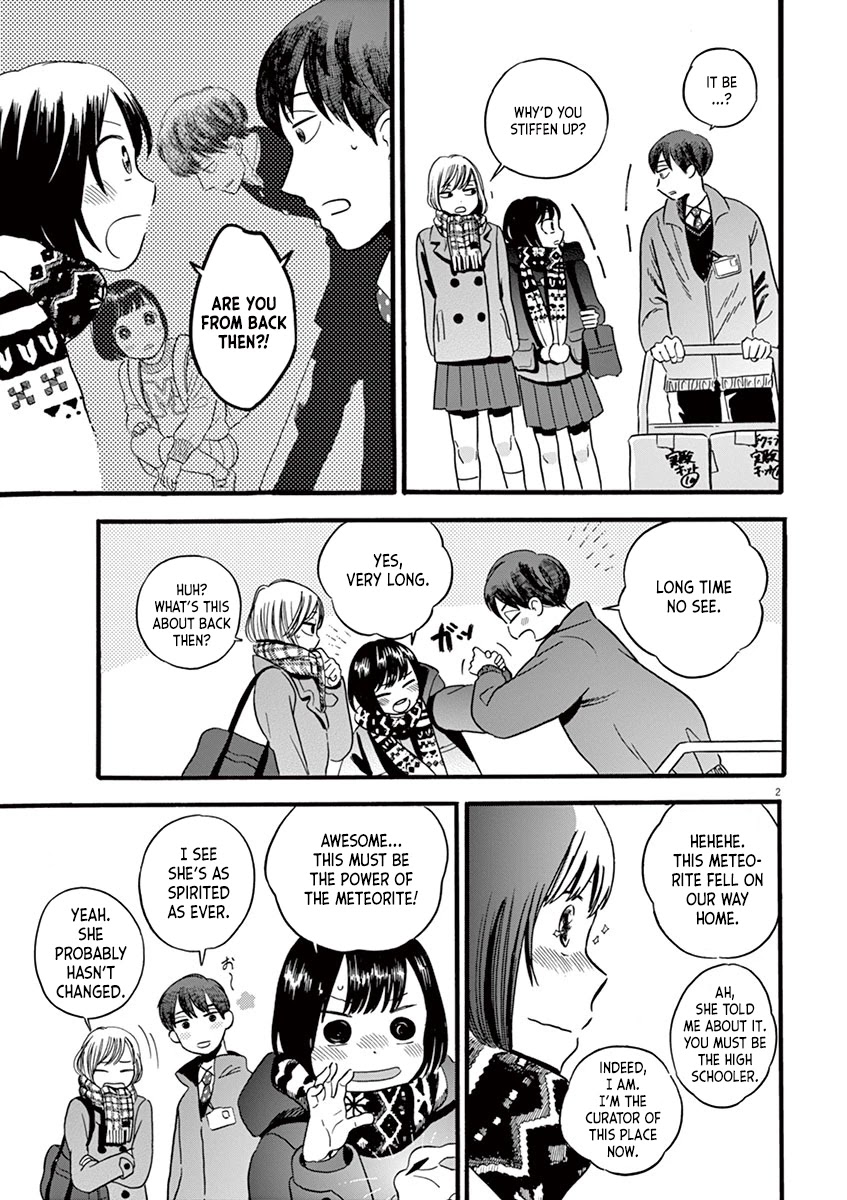 Tasogare Memorandum Chapter 8.5 page 2 - Chapter 8.5: After Takatori Eri's Fragment
