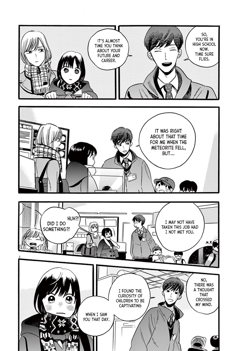 Tasogare Memorandum Chapter 8.5 page 3 - Chapter 8.5: After Takatori Eri's Fragment