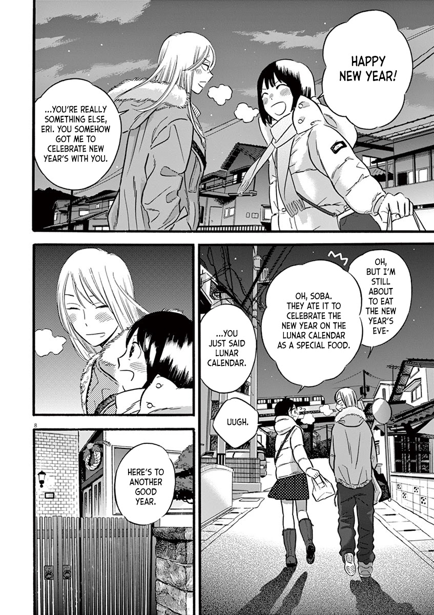 Tasogare Memorandum Chapter 9.1 page 10 - Chapter 9.1: Yuu-chan's New Year's Eve