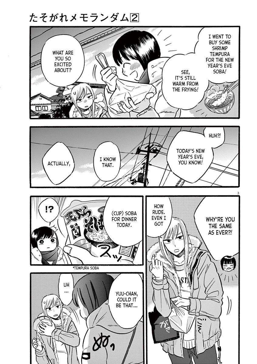 Tasogare Memorandum Chapter 9.1 page 5 - Chapter 9.1: Yuu-chan's New Year's Eve