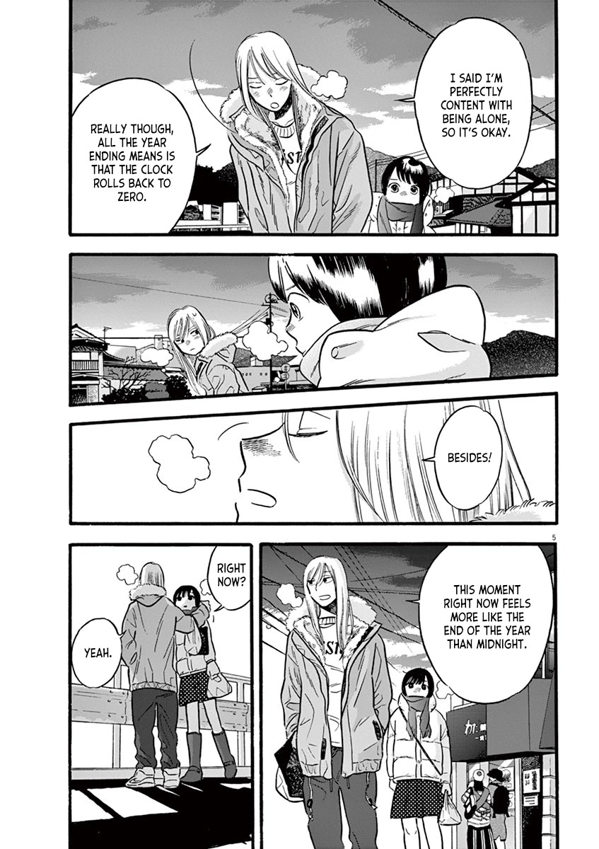 Tasogare Memorandum Chapter 9.1 page 7 - Chapter 9.1: Yuu-chan's New Year's Eve