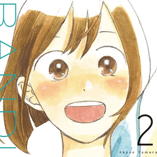 Tasogare Memorandum Chapter 9.1: Yuu-chan's New Year's Eve cover