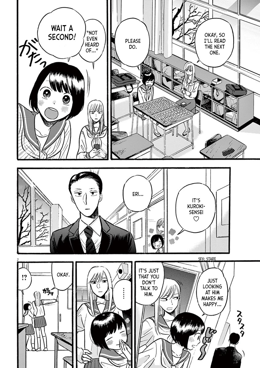 Tasogare Memorandum Chapter 9.2 page 2 - Chapter 9.2: Karuta with Kuroki-sensei