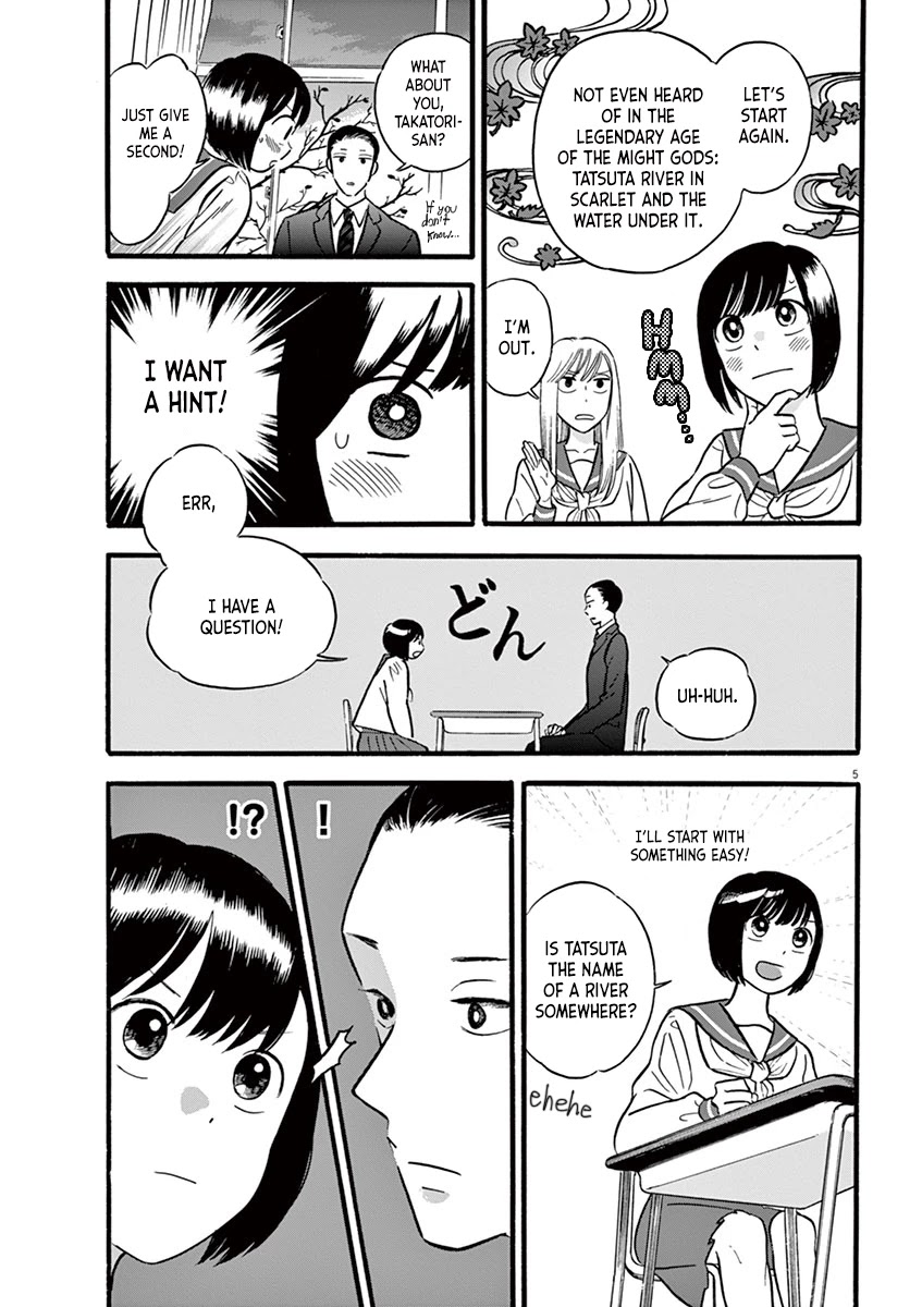 Tasogare Memorandum Chapter 9.2 page 5 - Chapter 9.2: Karuta with Kuroki-sensei