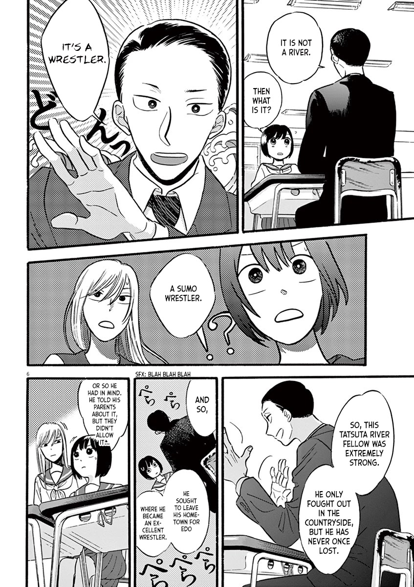 Tasogare Memorandum Chapter 9.2 page 6 - Chapter 9.2: Karuta with Kuroki-sensei