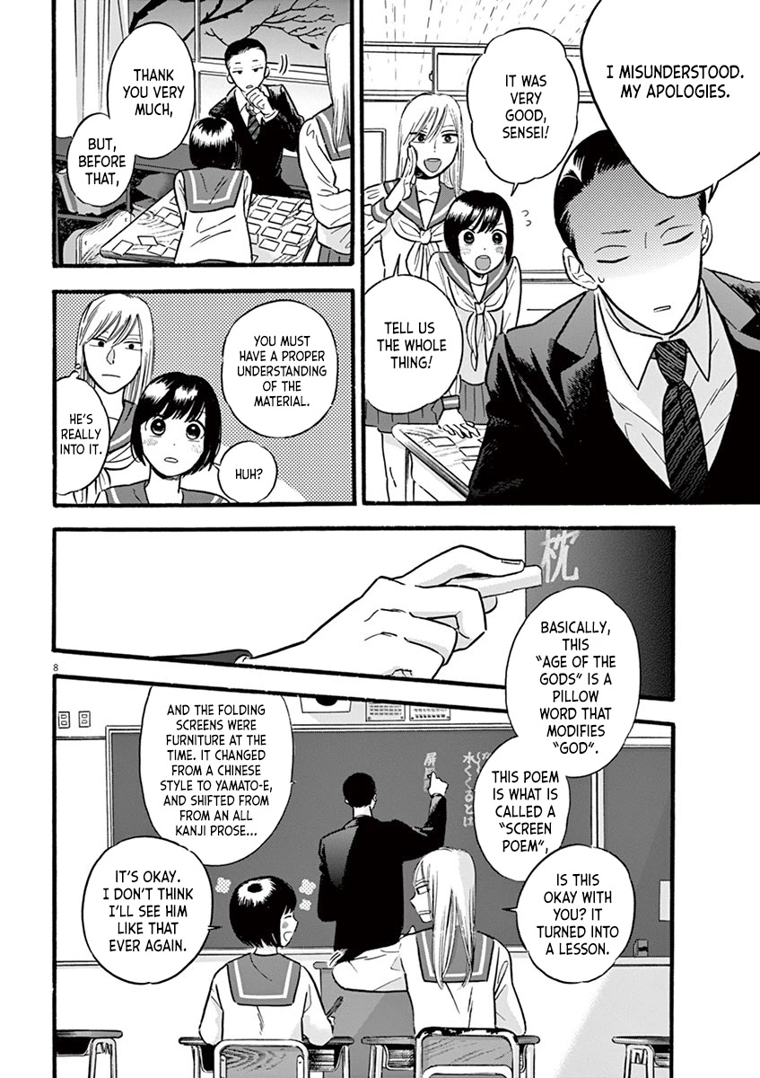 Tasogare Memorandum Chapter 9.2 page 8 - Chapter 9.2: Karuta with Kuroki-sensei
