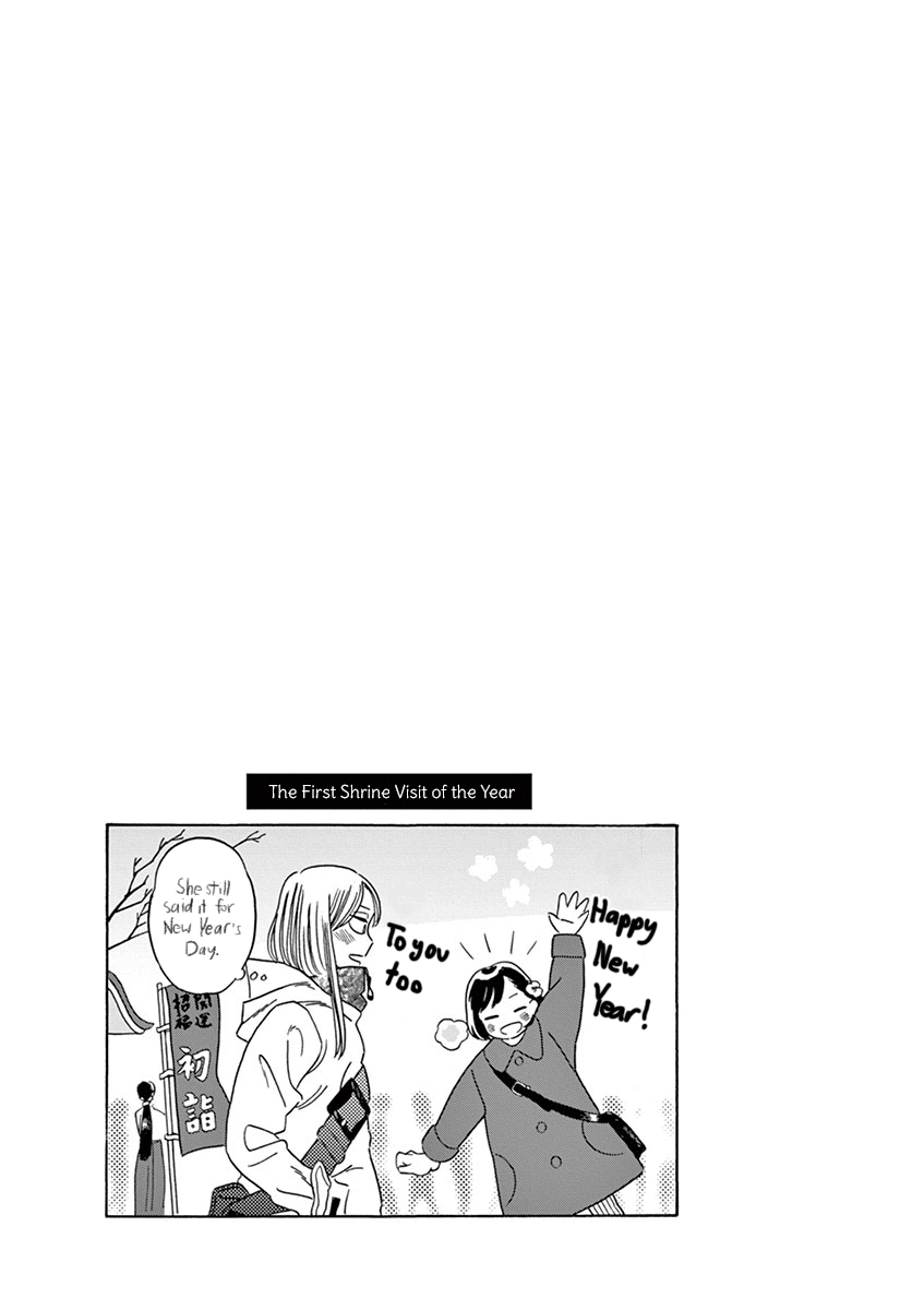 Tasogare Memorandum Chapter 9.2 page 9 - Chapter 9.2: Karuta with Kuroki-sensei