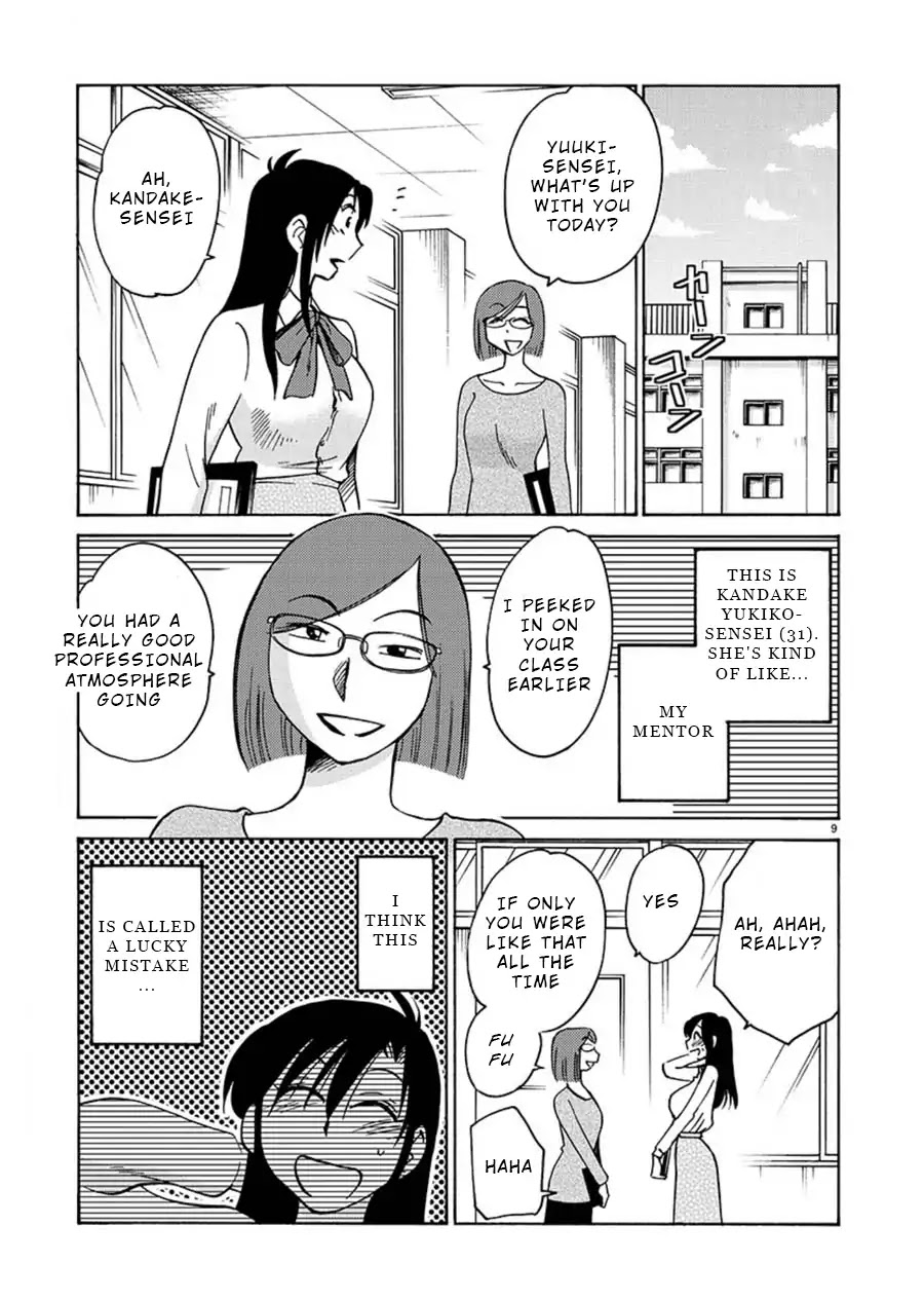 Tasogare no Ethos Chapter 1 page 10 - Chapter 1