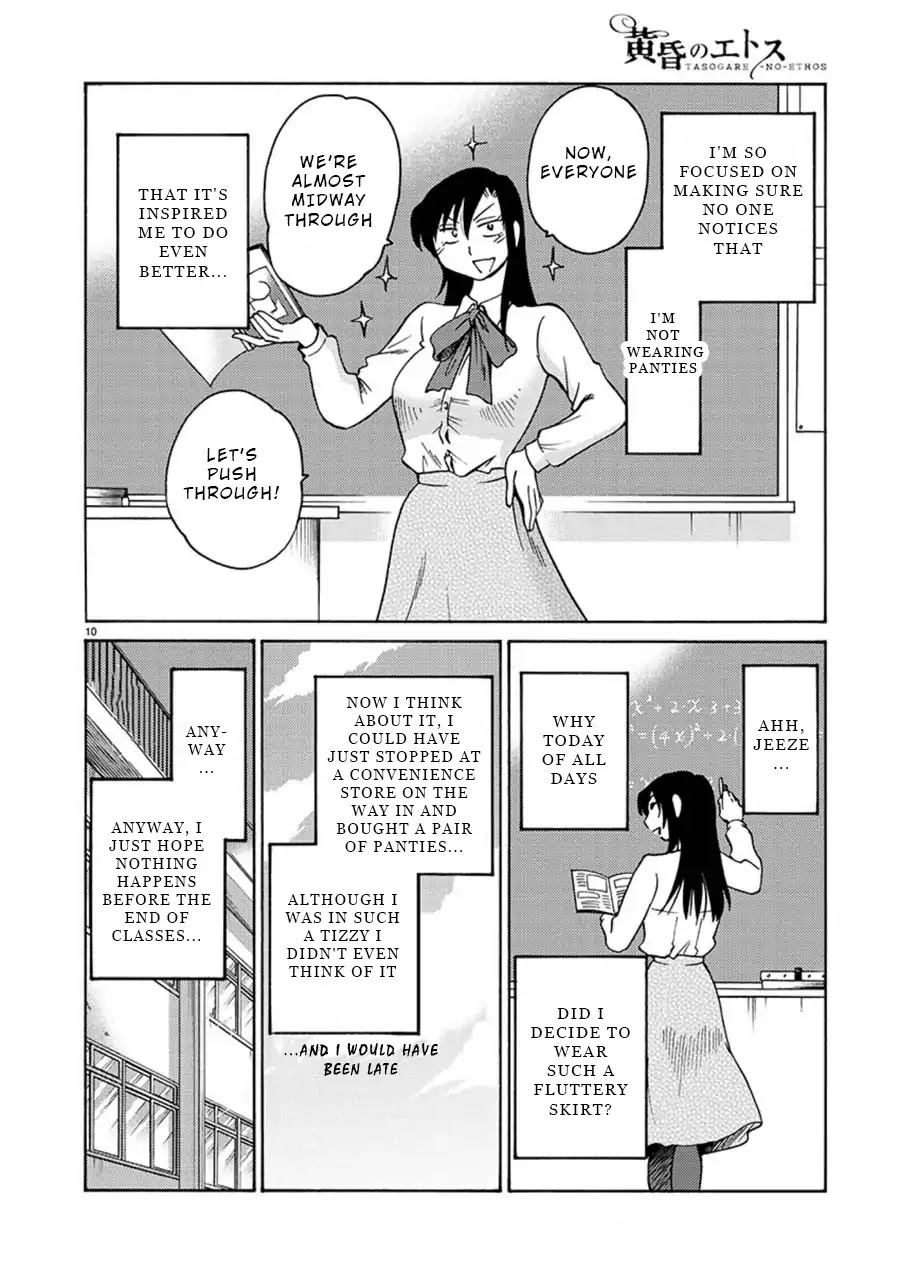 Tasogare no Ethos Chapter 1 page 11 - Chapter 1