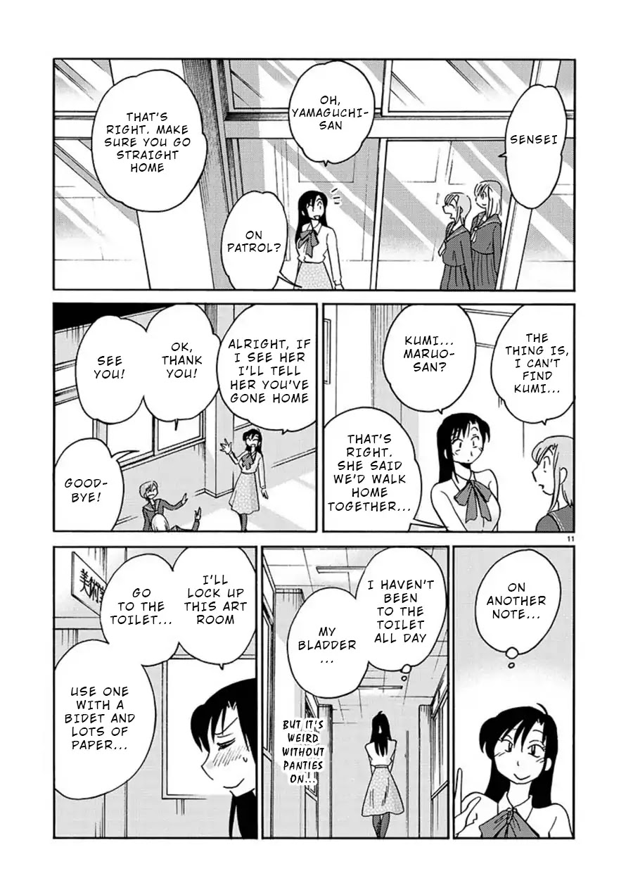 Tasogare no Ethos Chapter 1 page 12 - Chapter 1