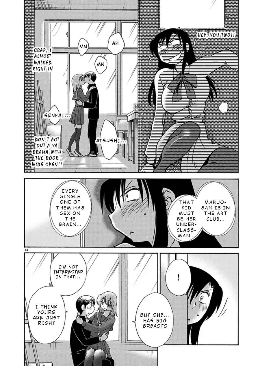 Tasogare no Ethos Chapter 1 page 15 - Chapter 1