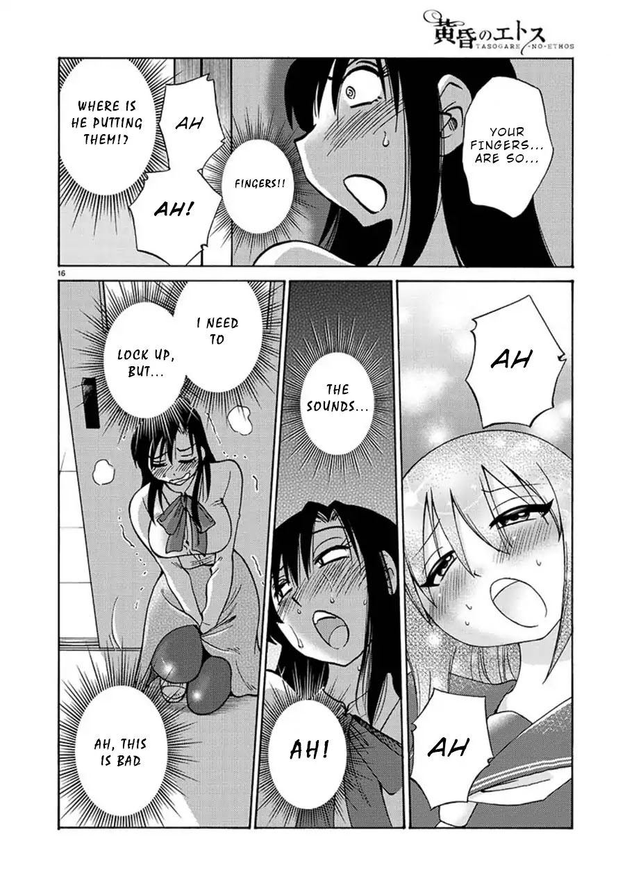 Tasogare no Ethos Chapter 1 page 17 - Chapter 1