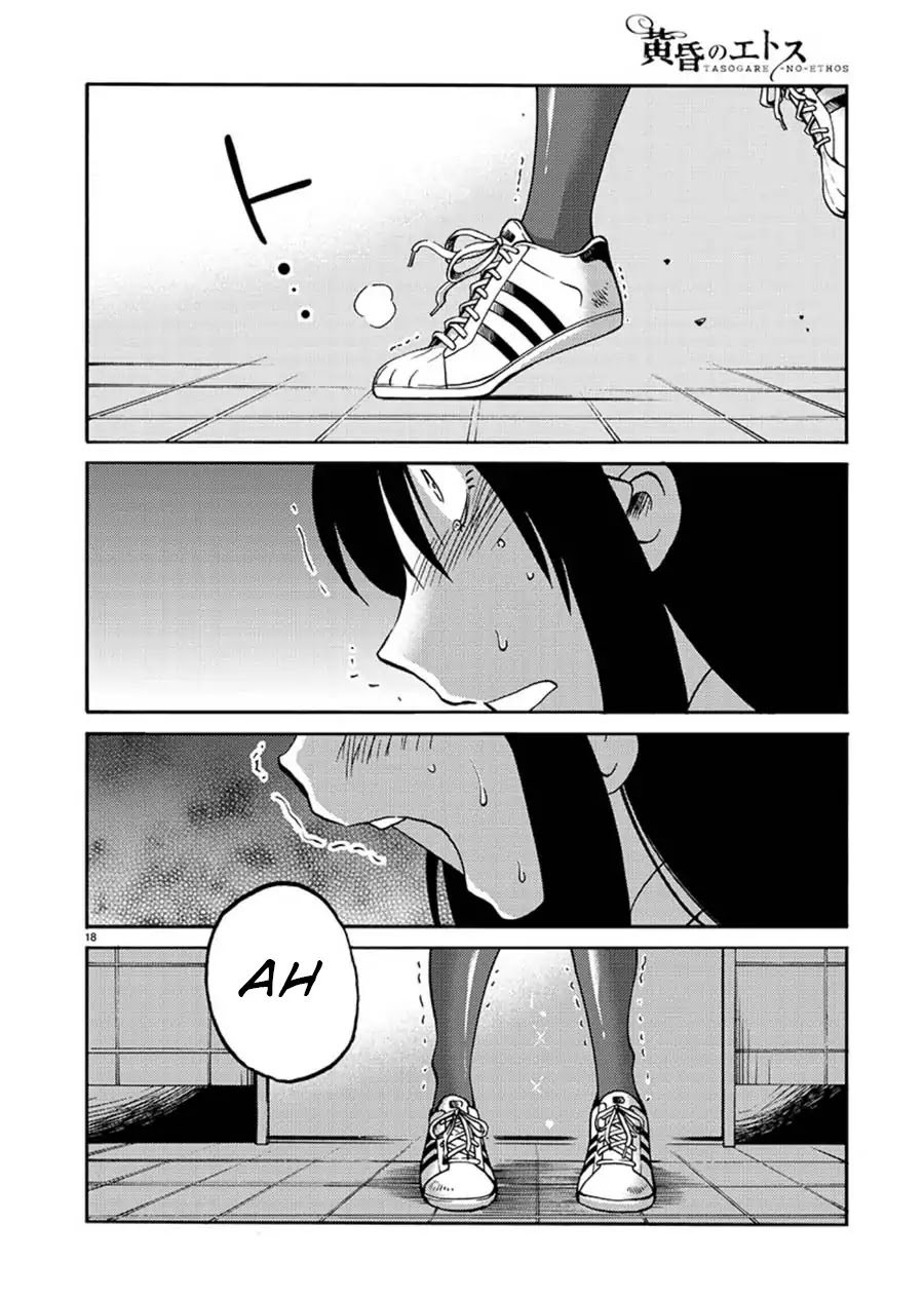 Tasogare no Ethos Chapter 1 page 19 - Chapter 1