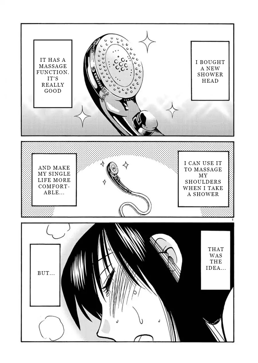 Tasogare no Ethos Chapter 1 page 2 - Chapter 1