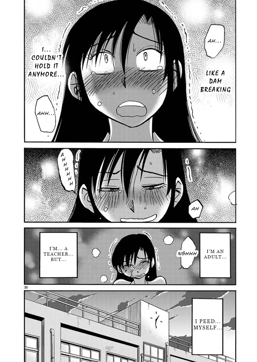 Tasogare no Ethos Chapter 1 page 21 - Chapter 1