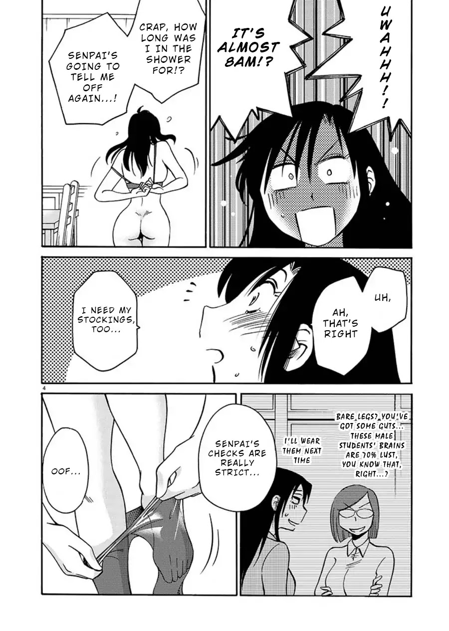 Tasogare no Ethos Chapter 1 page 5 - Chapter 1