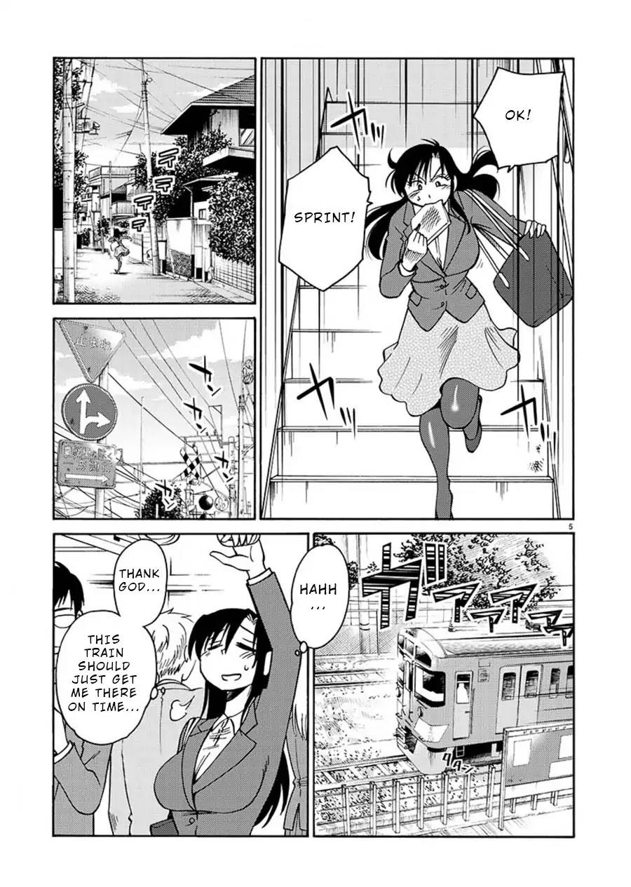 Tasogare no Ethos Chapter 1 page 6 - Chapter 1