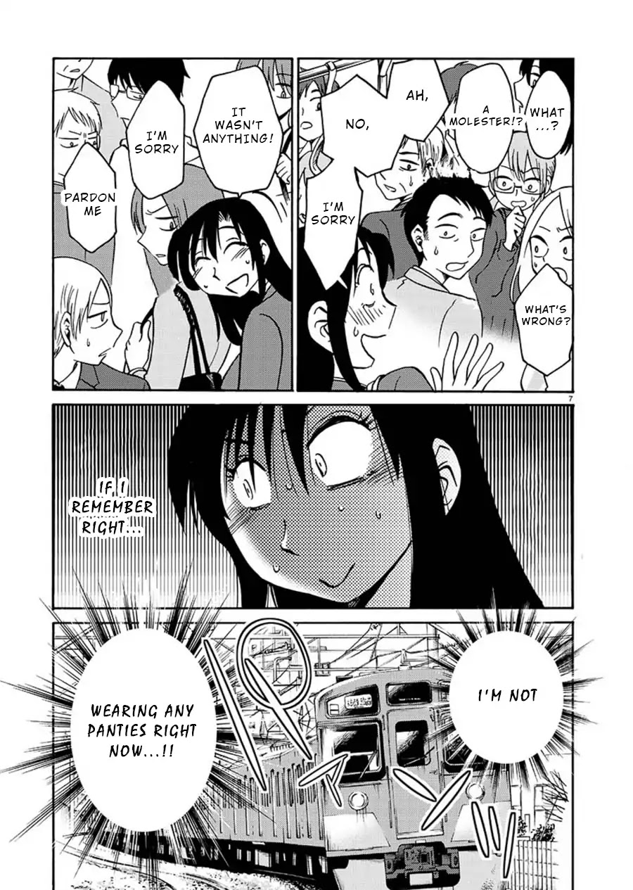 Tasogare no Ethos Chapter 1 page 8 - Chapter 1