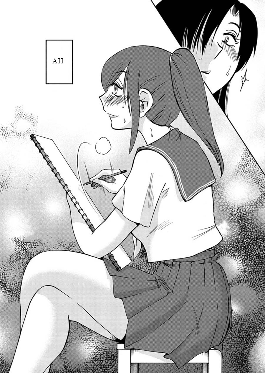 Tasogare no Ethos Chapter 2 page 16 - Chapter 2