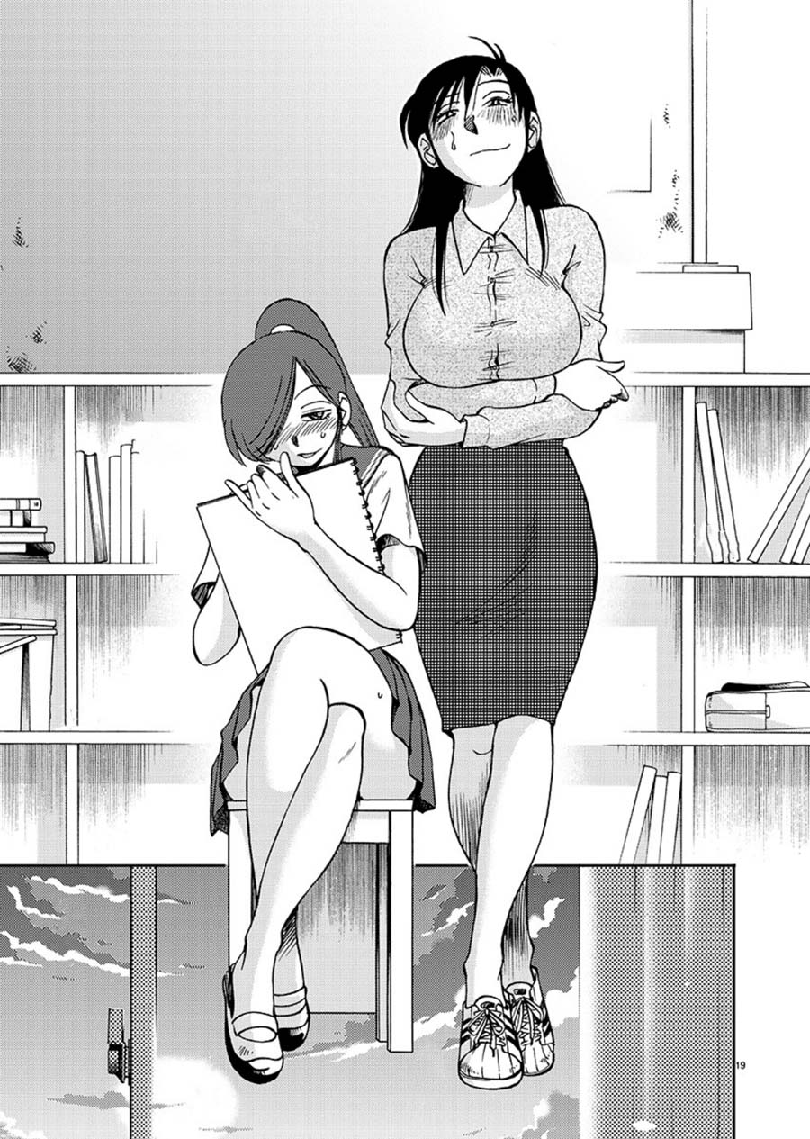 Tasogare no Ethos Chapter 2 page 19 - Chapter 2