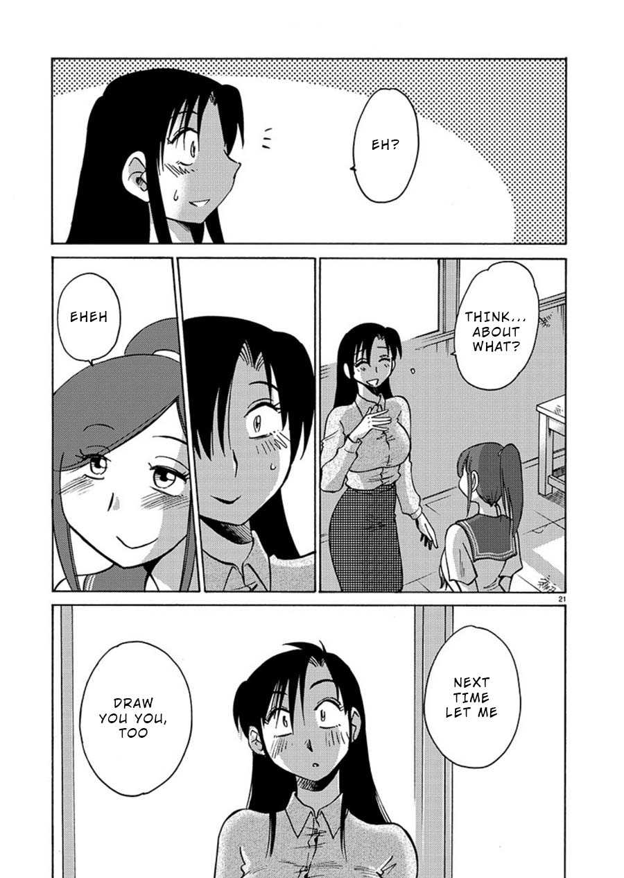 Tasogare no Ethos Chapter 2 page 21 - Chapter 2