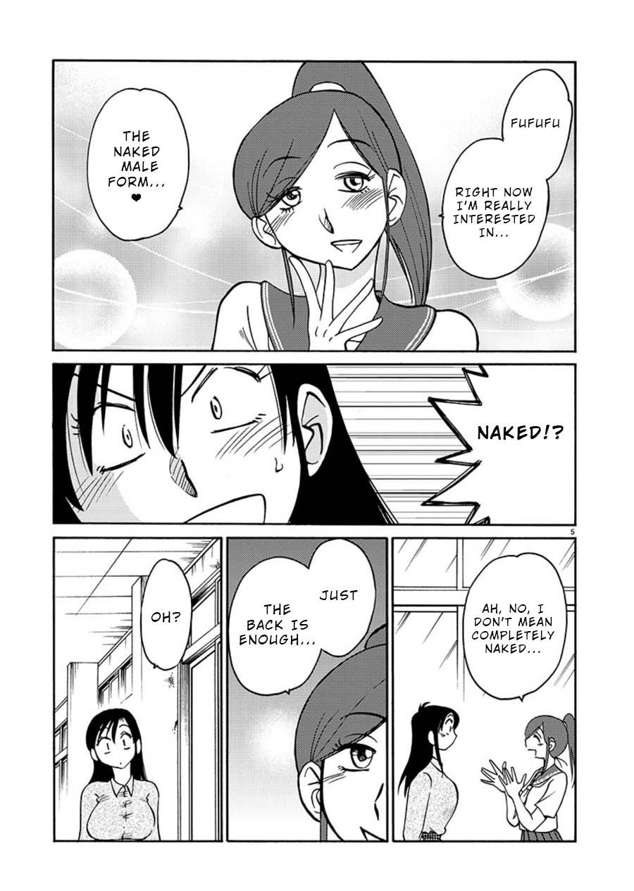 Tasogare no Ethos Chapter 2 page 5 - Chapter 2