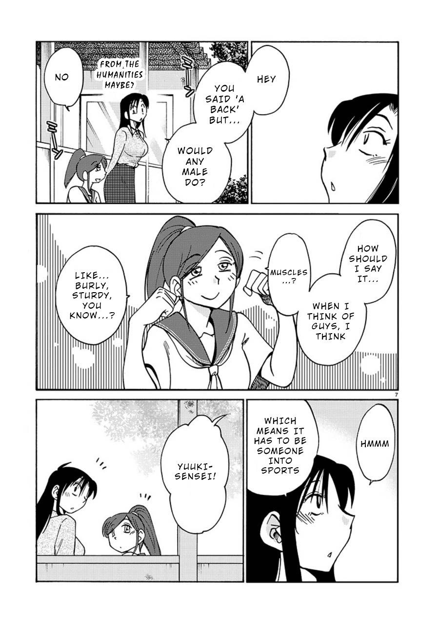 Tasogare no Ethos Chapter 2 page 7 - Chapter 2