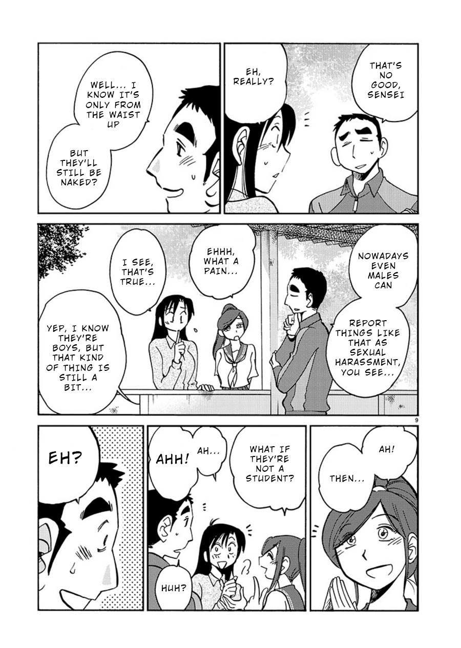 Tasogare no Ethos Chapter 2 page 9 - Chapter 2
