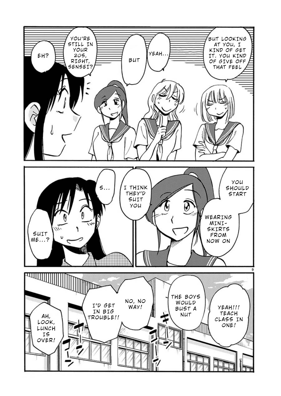 Tasogare no Ethos Chapter 3 page 10 - Chapter 3