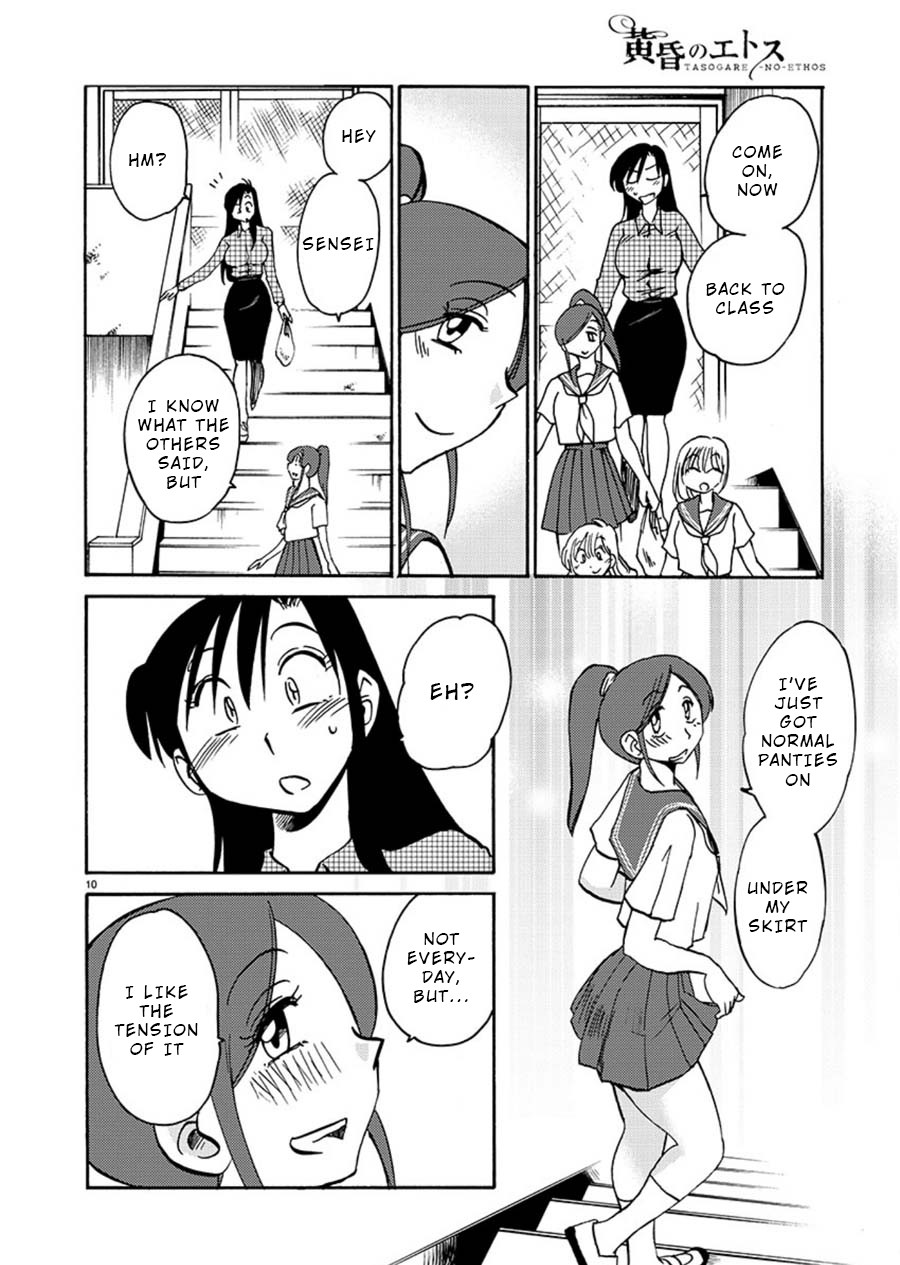 Tasogare no Ethos Chapter 3 page 11 - Chapter 3